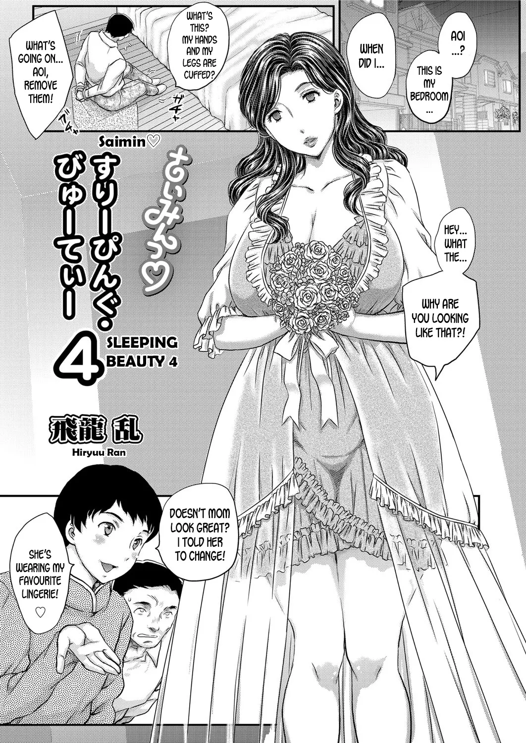 Sleeping Beauty  (Chapter 04) — page 1