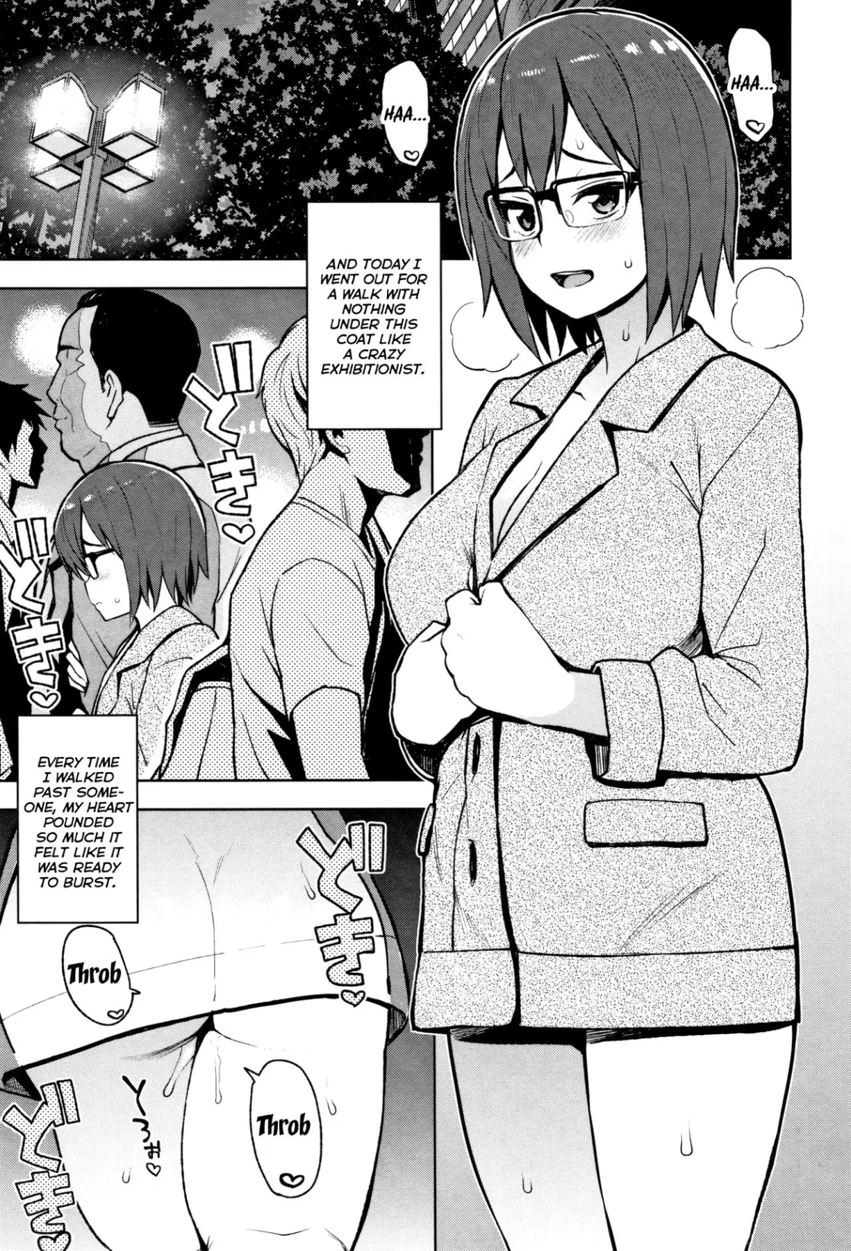 Watashi Ga Hoshikatta Mono  (Chapter 01) — page 11