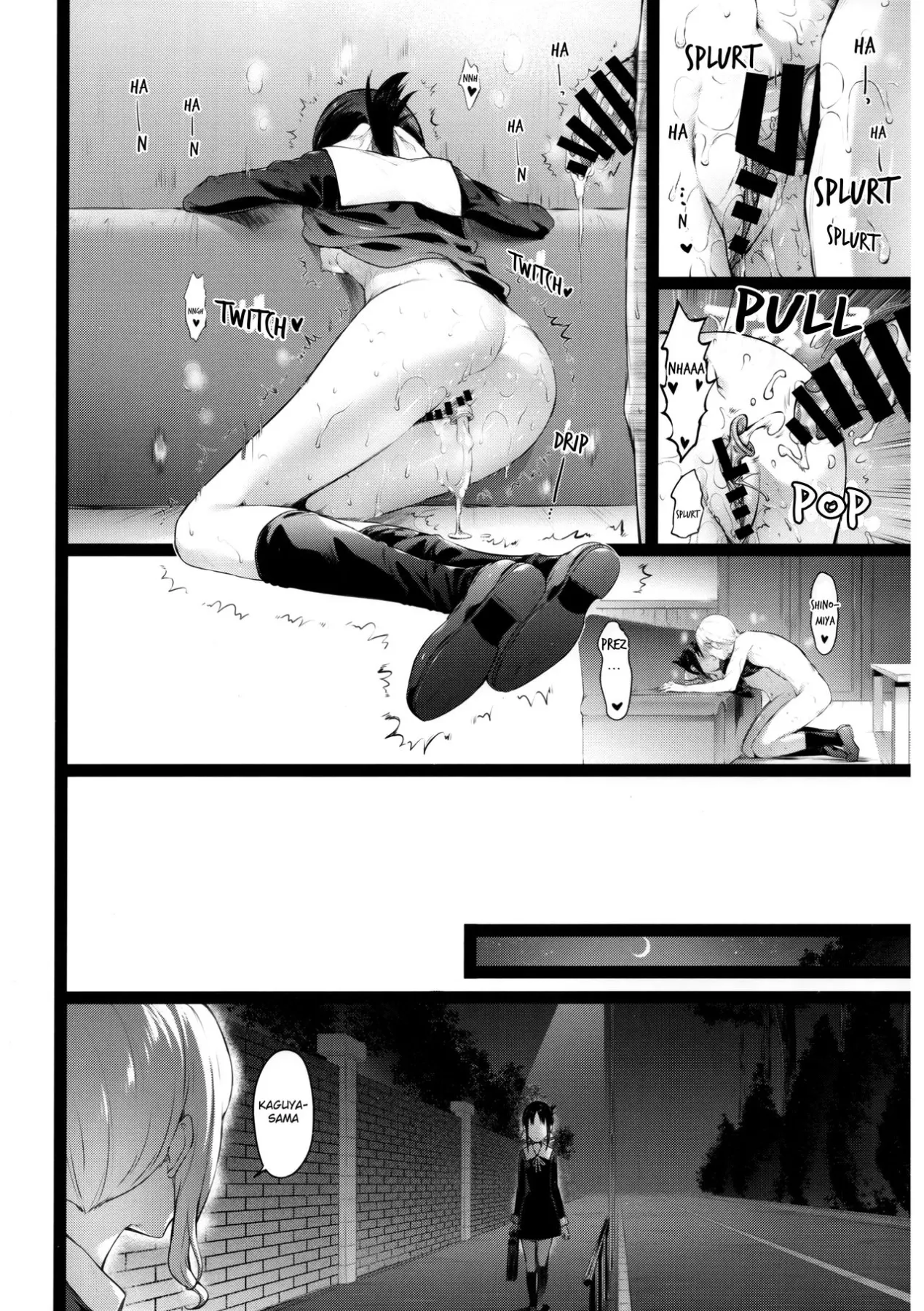 Kaguya-sama/s Matchmaking  (Chapter 1) — page 23