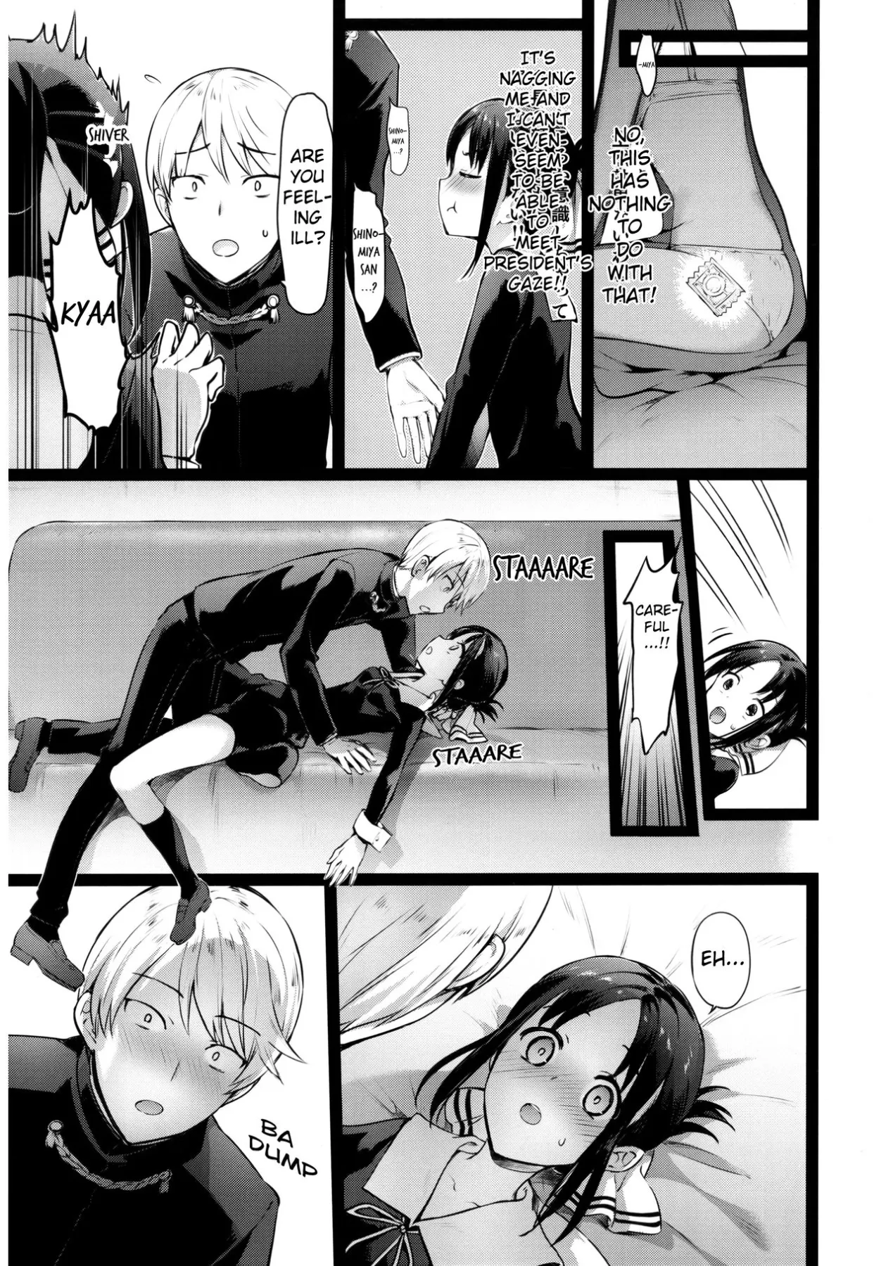 Kaguya-sama/s Matchmaking  (Chapter 1) — page 5