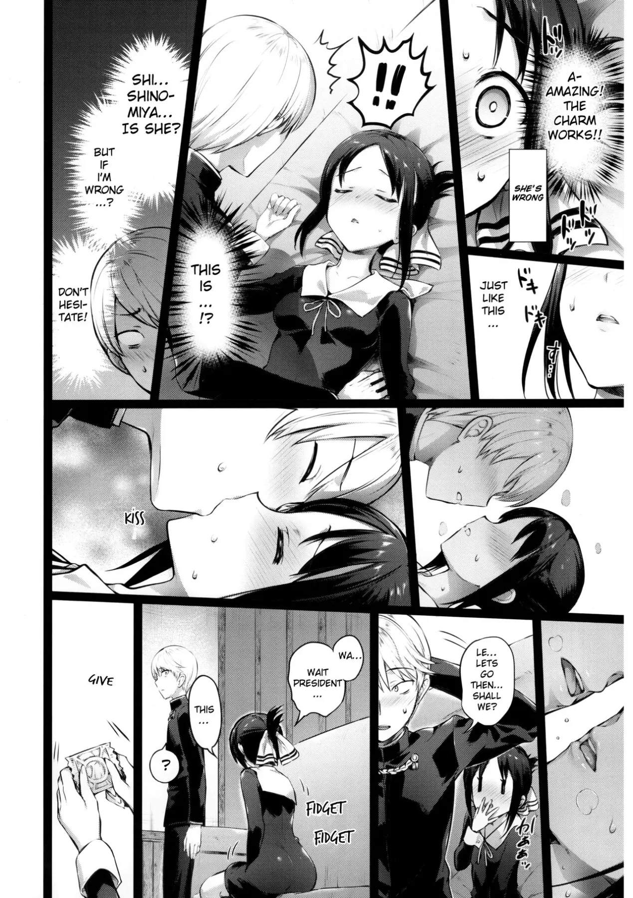 Kaguya-sama/s Matchmaking  (Chapter 1) — page 6