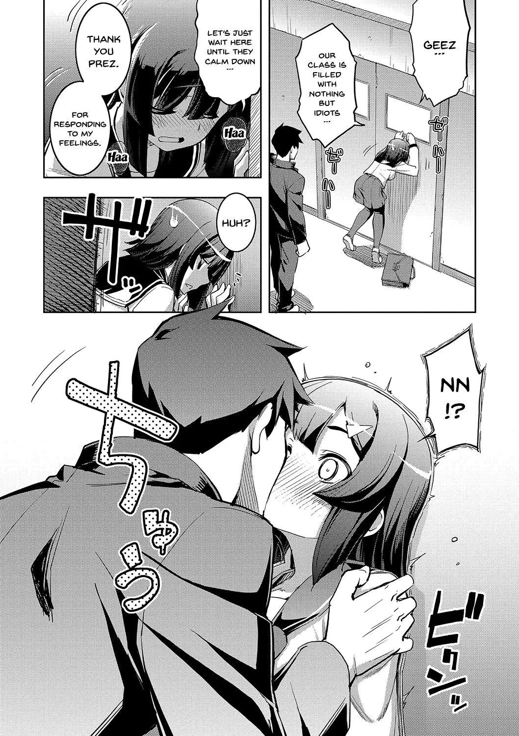 Fukutsu No Perorist  (Chapter 1) — page 11