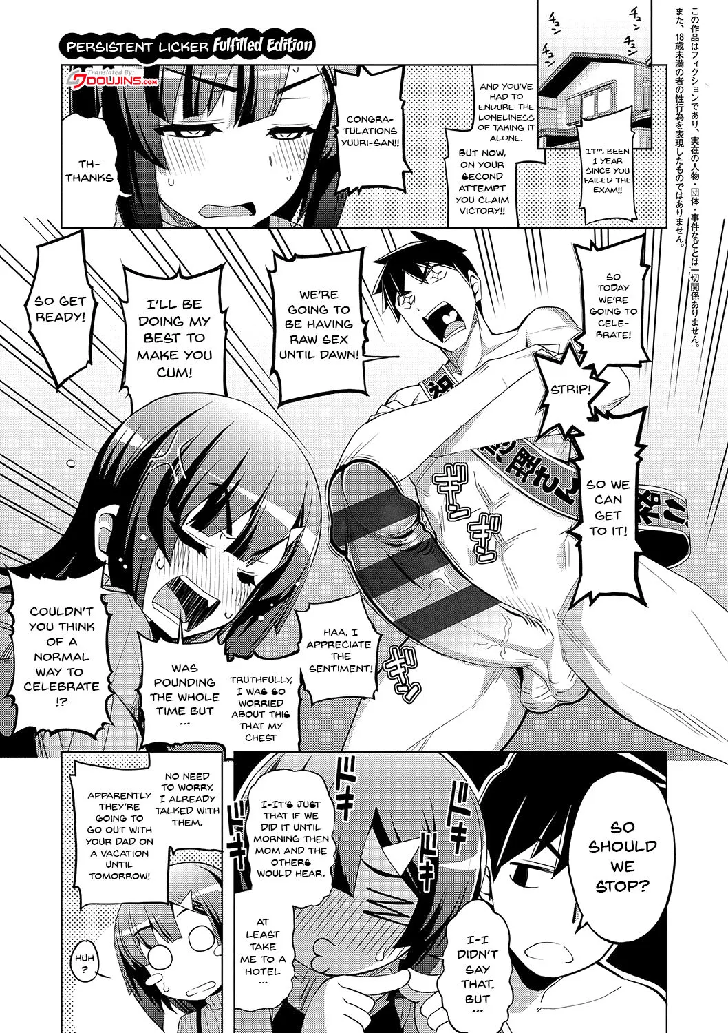 Fukutsu No Perorist  (Chapter 1) — page 113