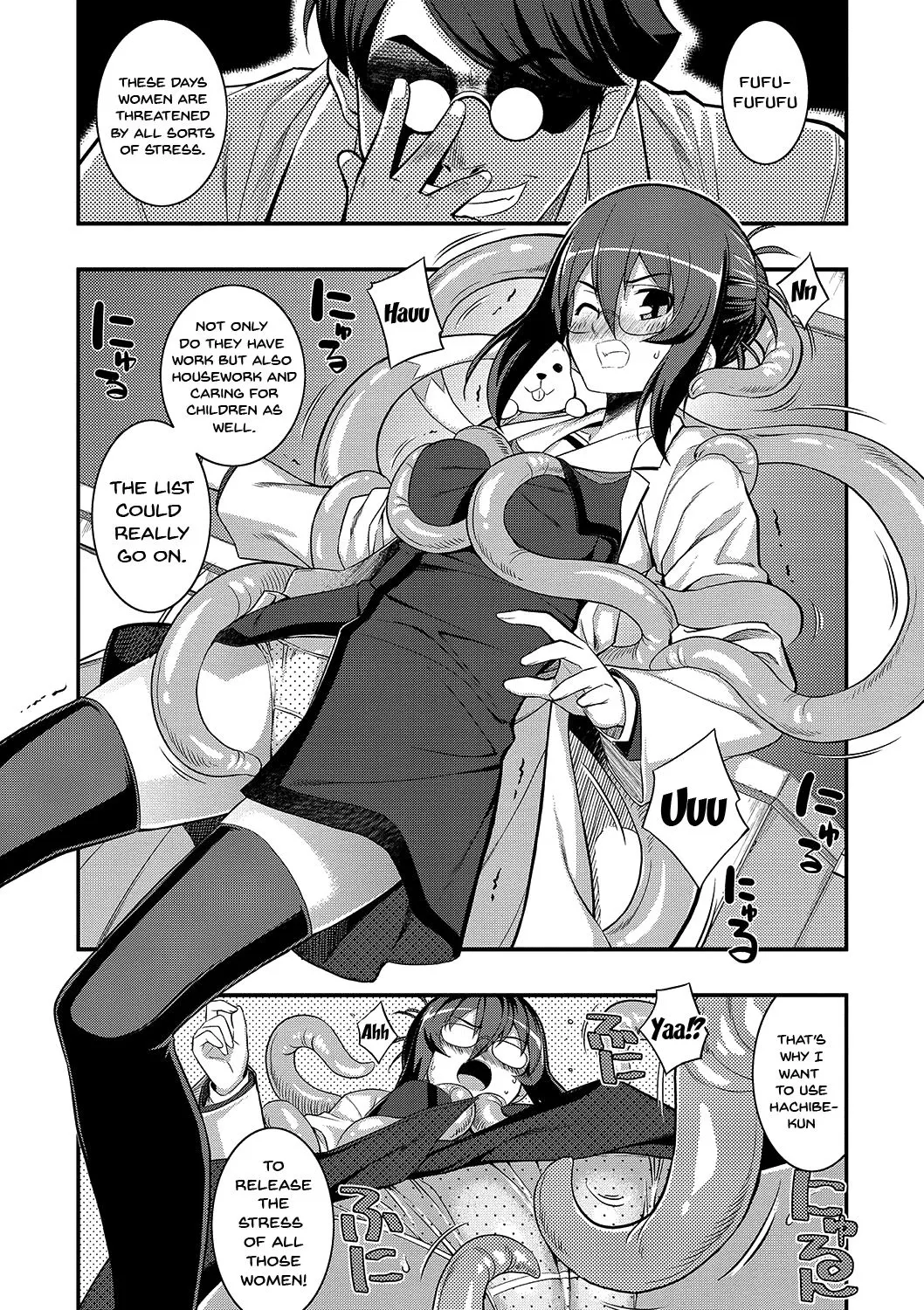 Fukutsu No Perorist  (Chapter 1) — page 137