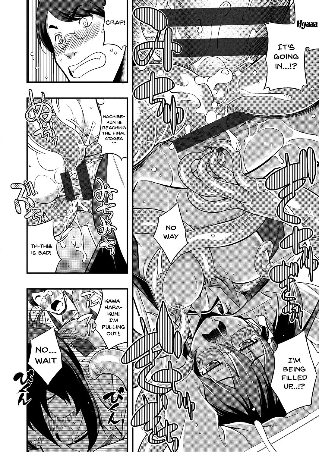 Fukutsu No Perorist  (Chapter 1) — page 148