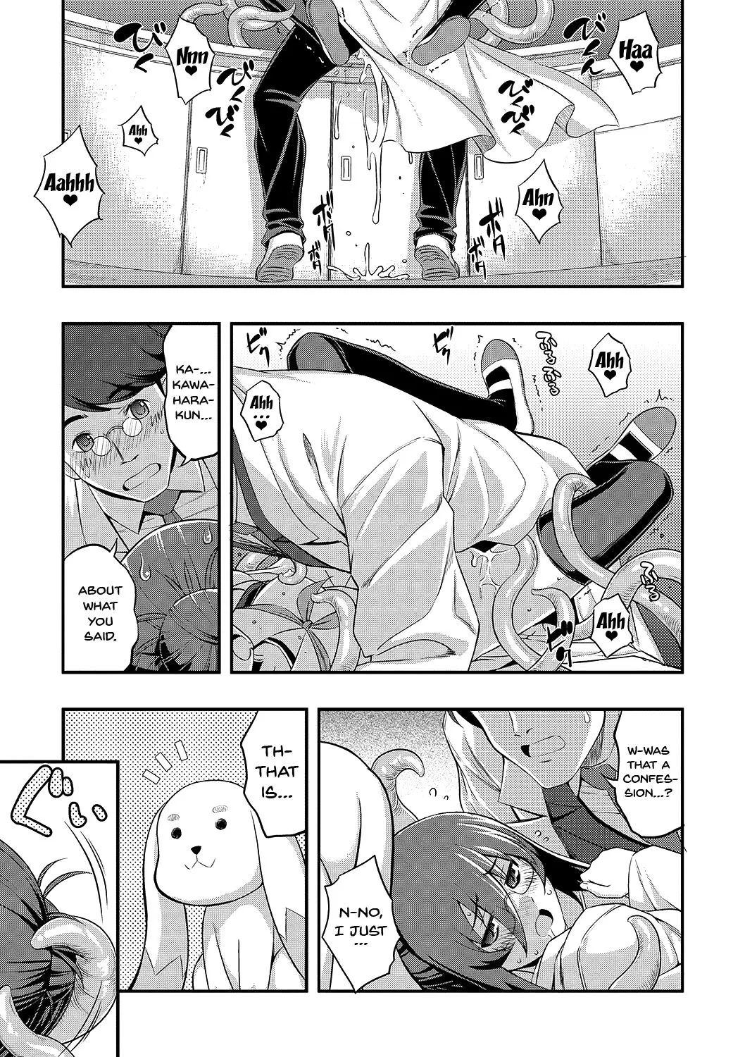 Fukutsu No Perorist  (Chapter 1) — page 153