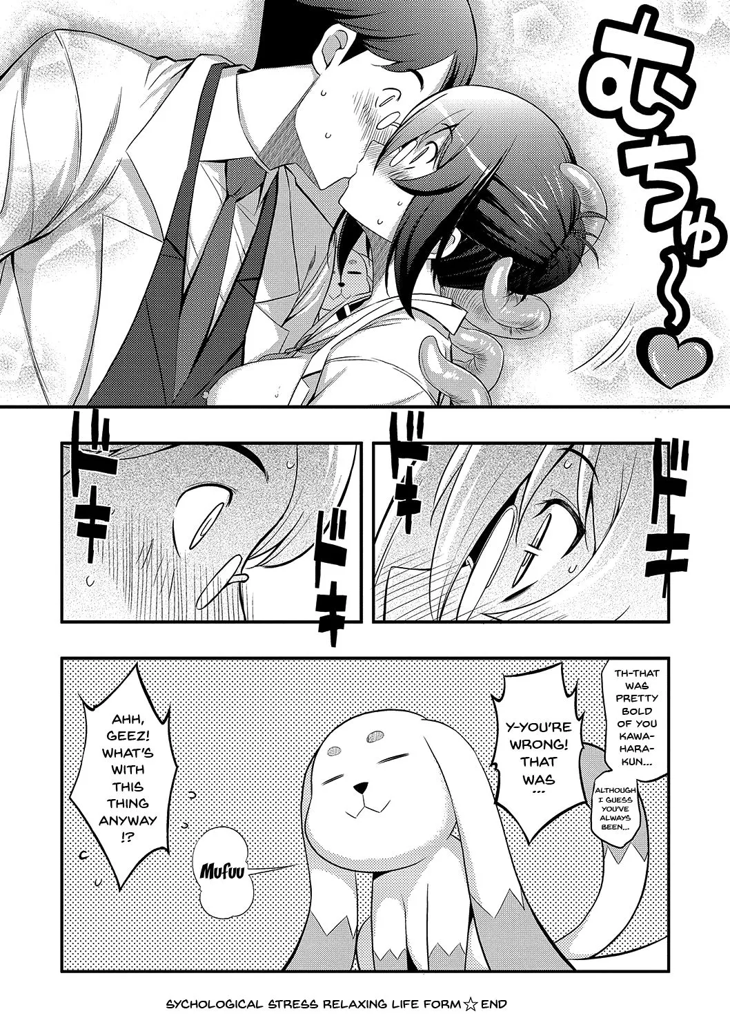 Fukutsu No Perorist  (Chapter 1) — page 154