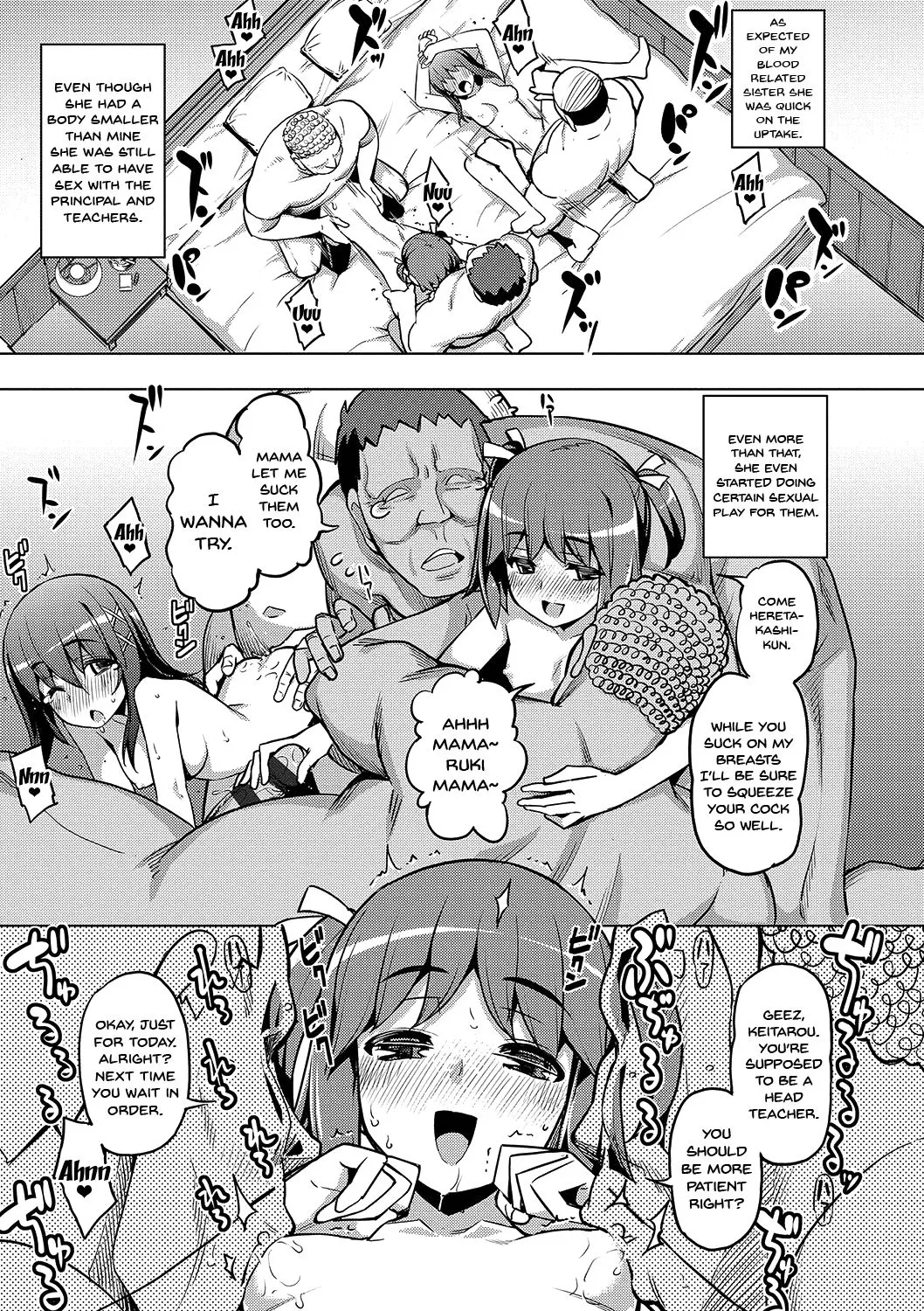 Fukutsu No Perorist  (Chapter 1) — page 171