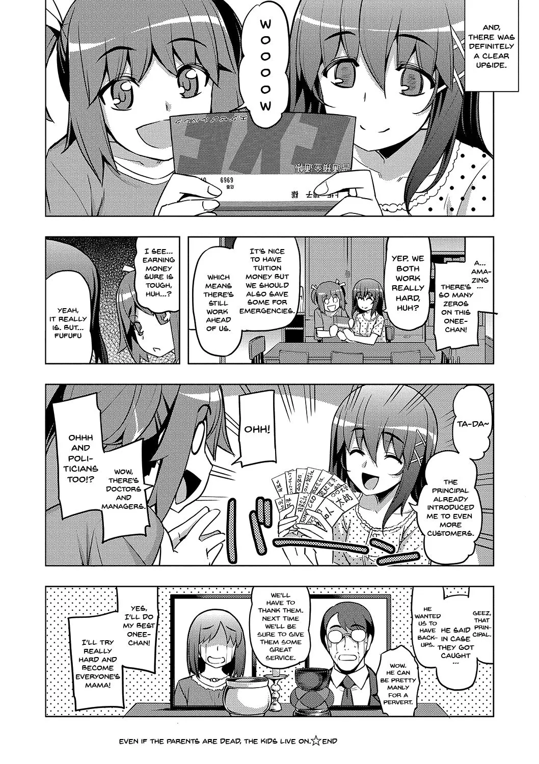 Fukutsu No Perorist  (Chapter 1) — page 176