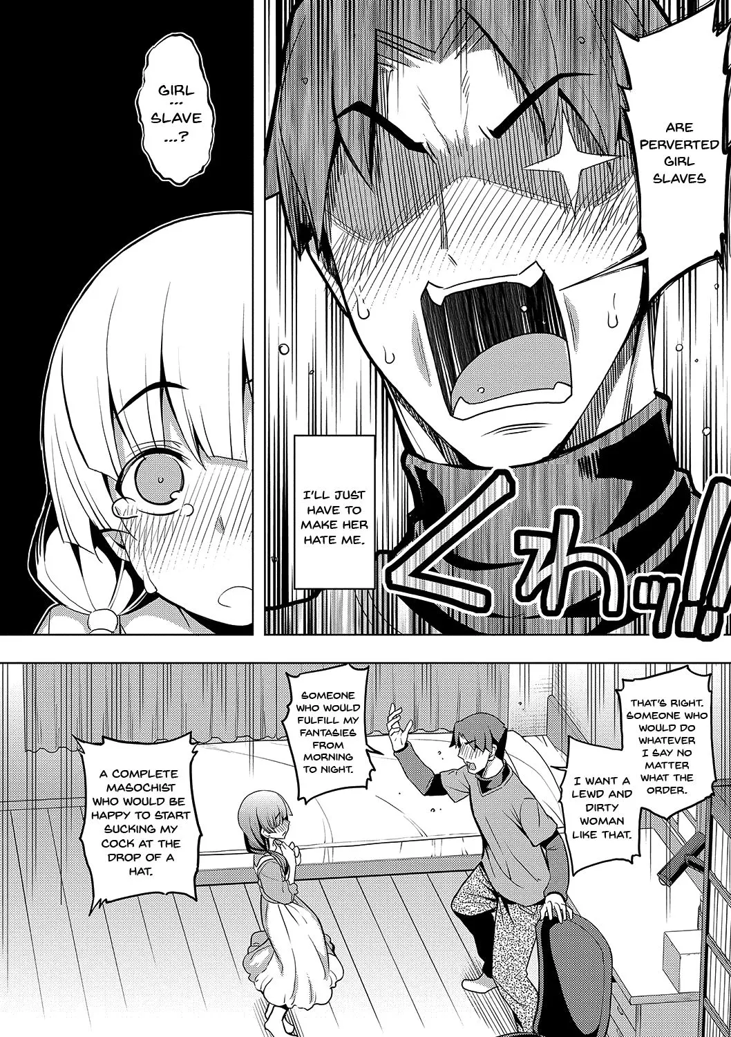 Fukutsu No Perorist  (Chapter 1) — page 184