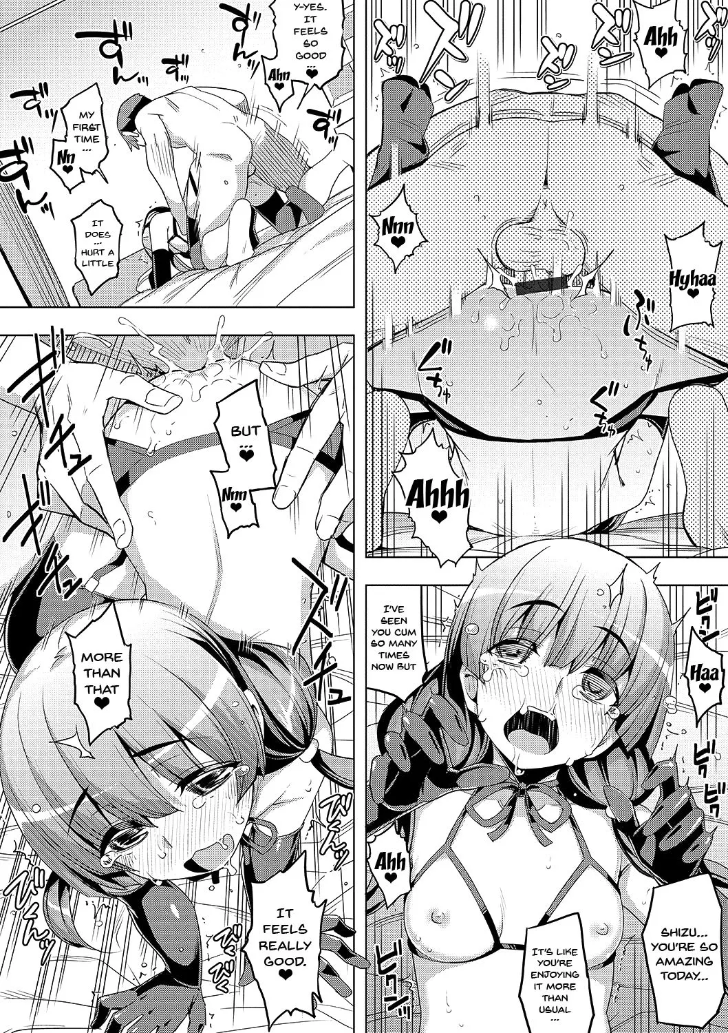 Fukutsu No Perorist  (Chapter 1) — page 200