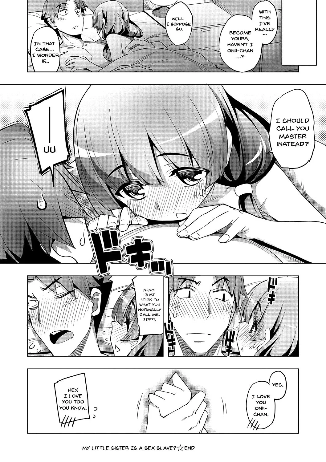 Fukutsu No Perorist  (Chapter 1) — page 206