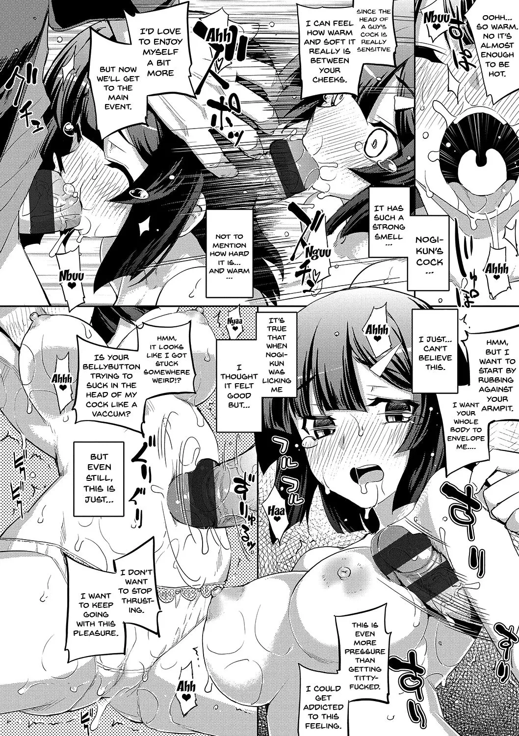 Fukutsu No Perorist  (Chapter 1) — page 23