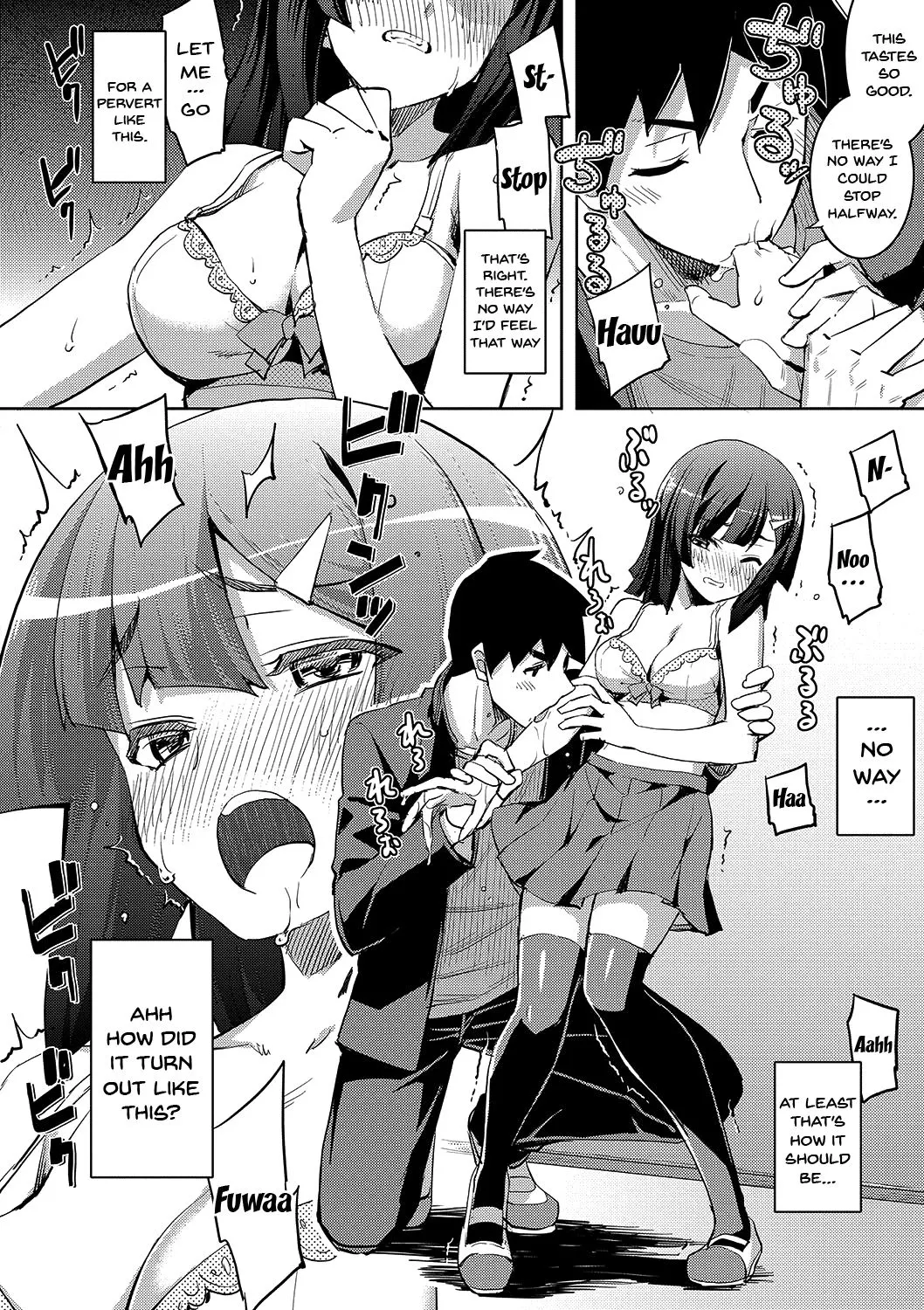 Fukutsu No Perorist  (Chapter 1) — page 5