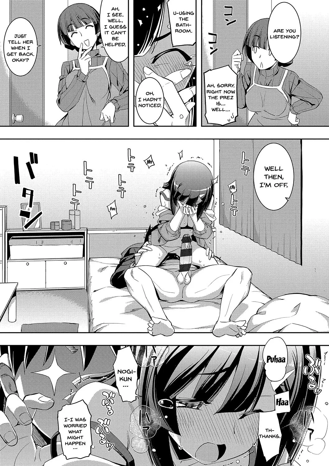 Fukutsu No Perorist  (Chapter 1) — page 44