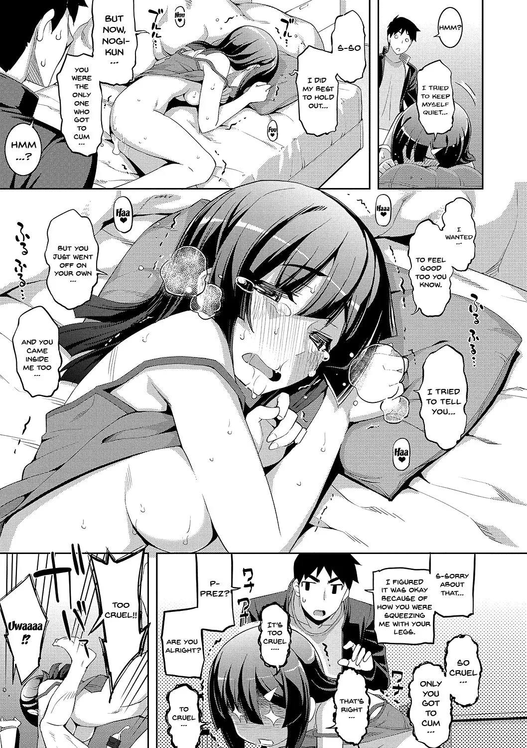 Fukutsu No Perorist  (Chapter 1) — page 56