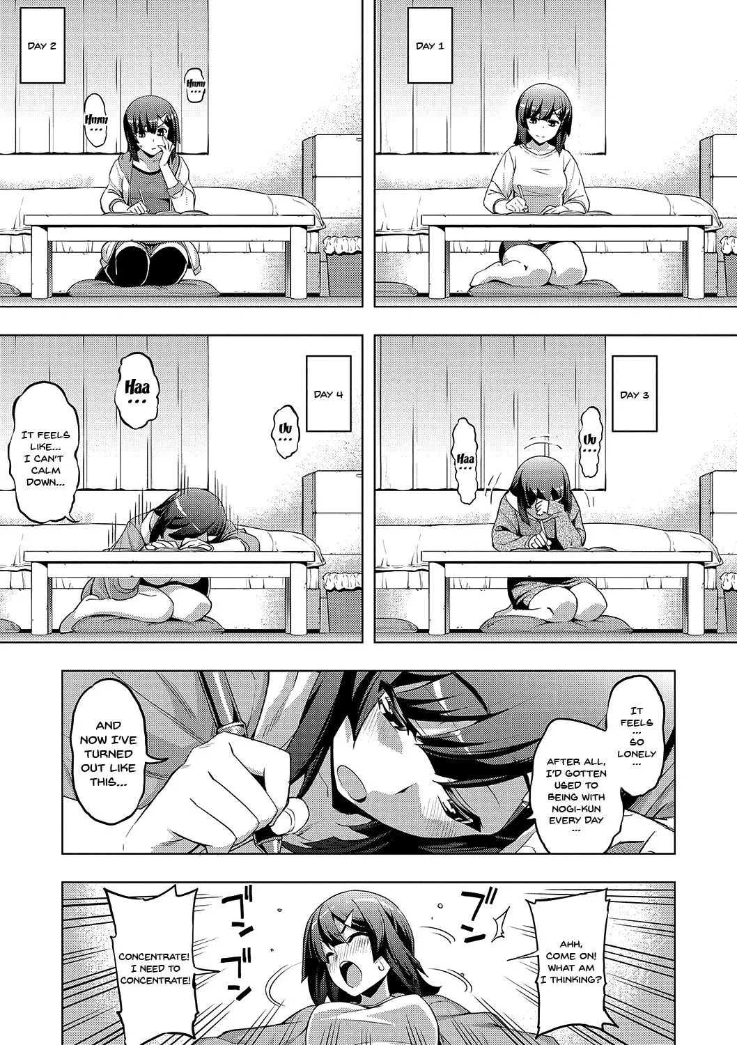 Fukutsu No Perorist  (Chapter 1) — page 76