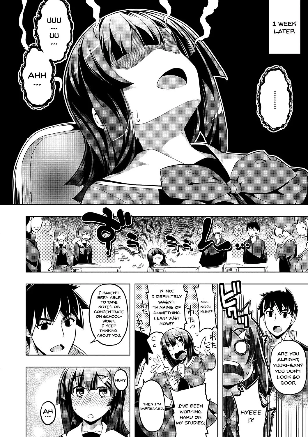 Fukutsu No Perorist  (Chapter 1) — page 77