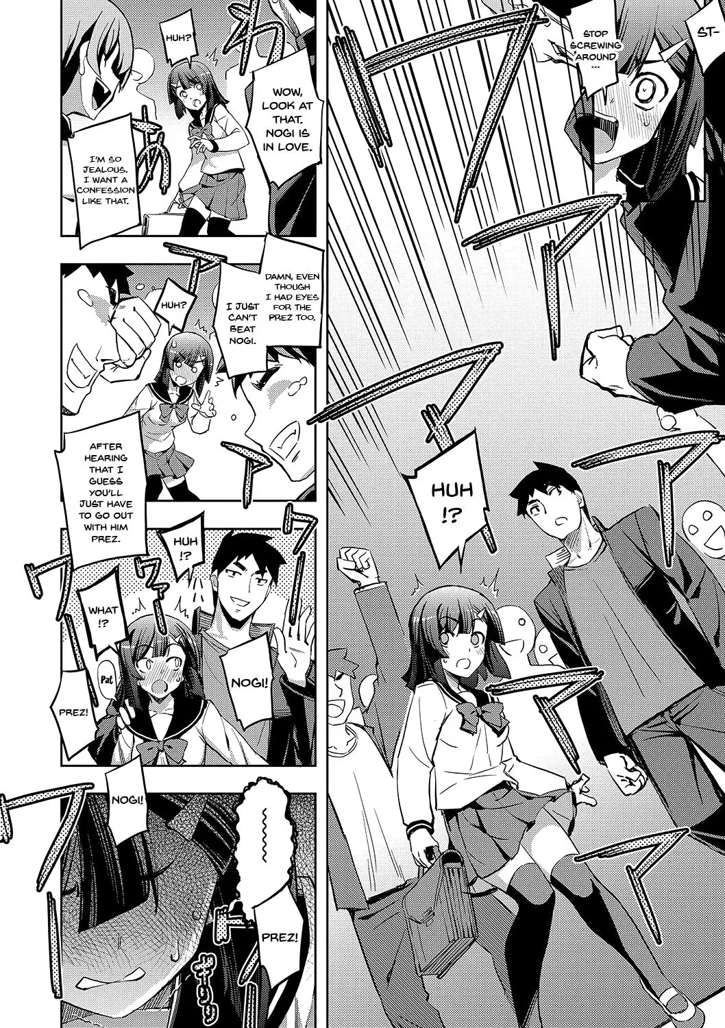 Fukutsu No Perorist  (Chapter 1) — page 9