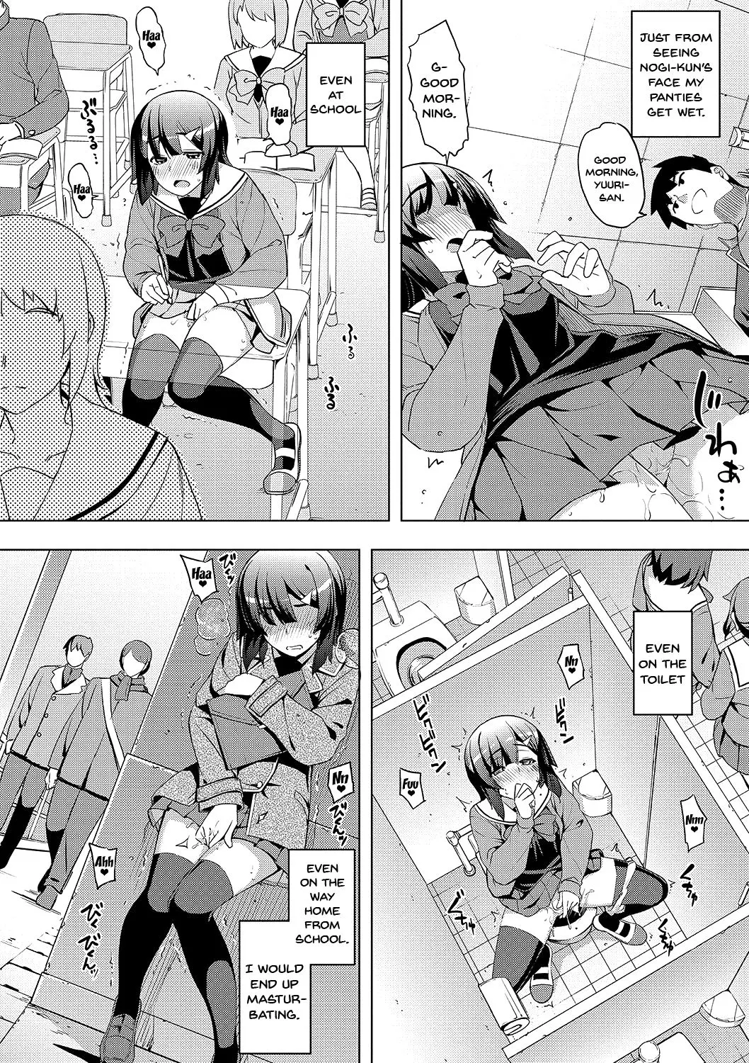 Fukutsu No Perorist  (Chapter 1) — page 85