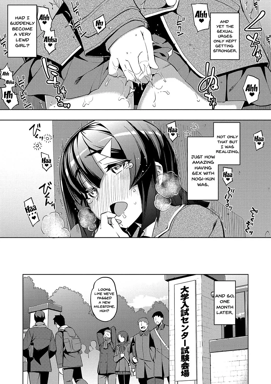 Fukutsu No Perorist  (Chapter 1) — page 86