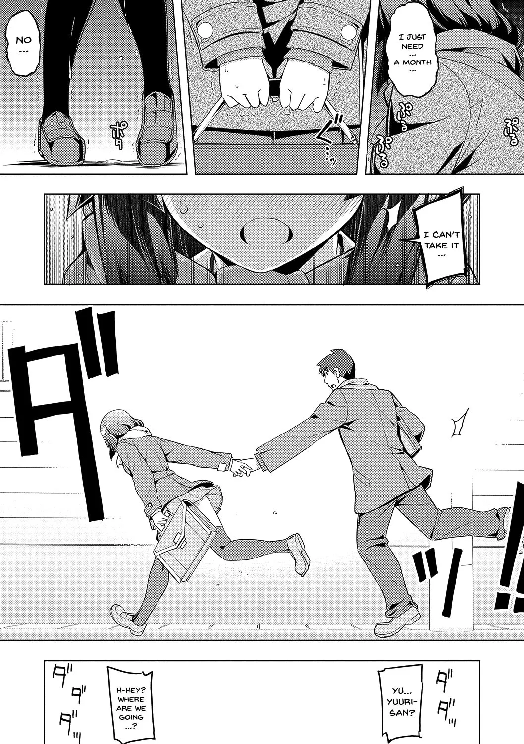 Fukutsu No Perorist  (Chapter 1) — page 88