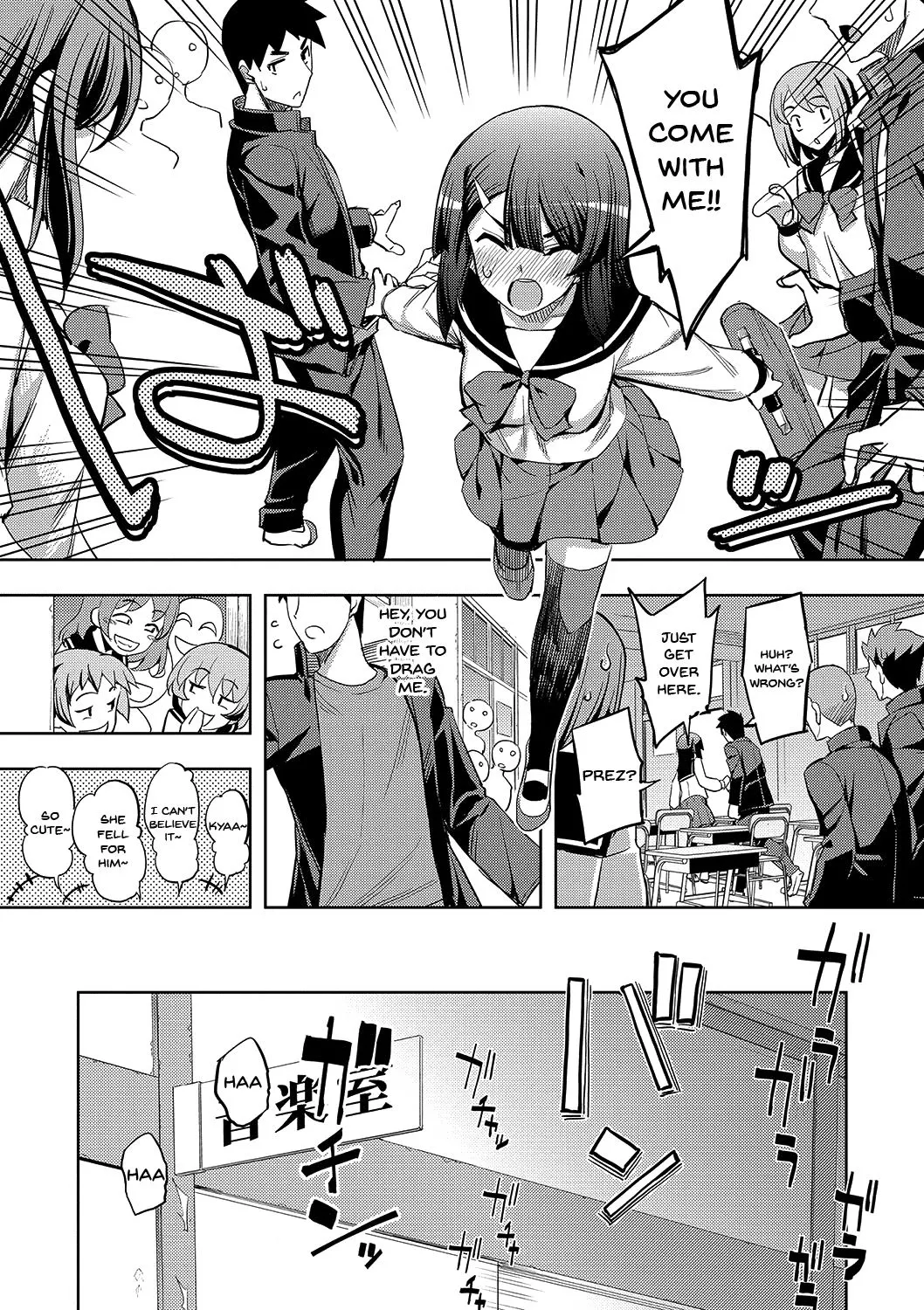 Fukutsu No Perorist  (Chapter 1) — page 10