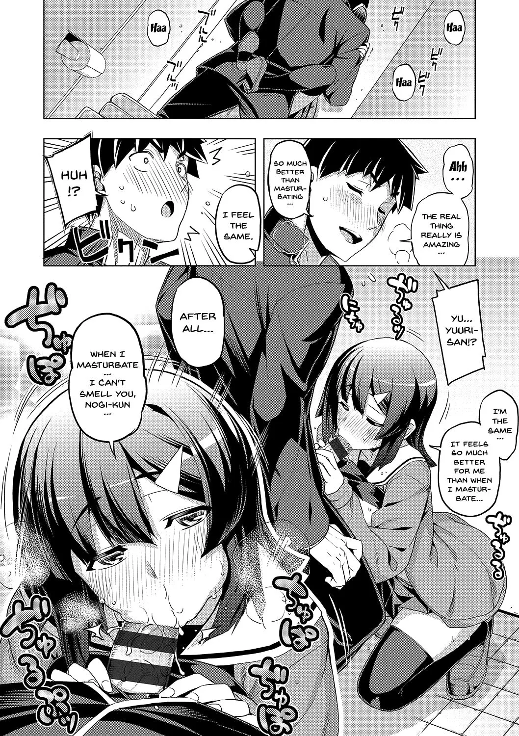Fukutsu No Perorist  (Chapter 1) — page 97