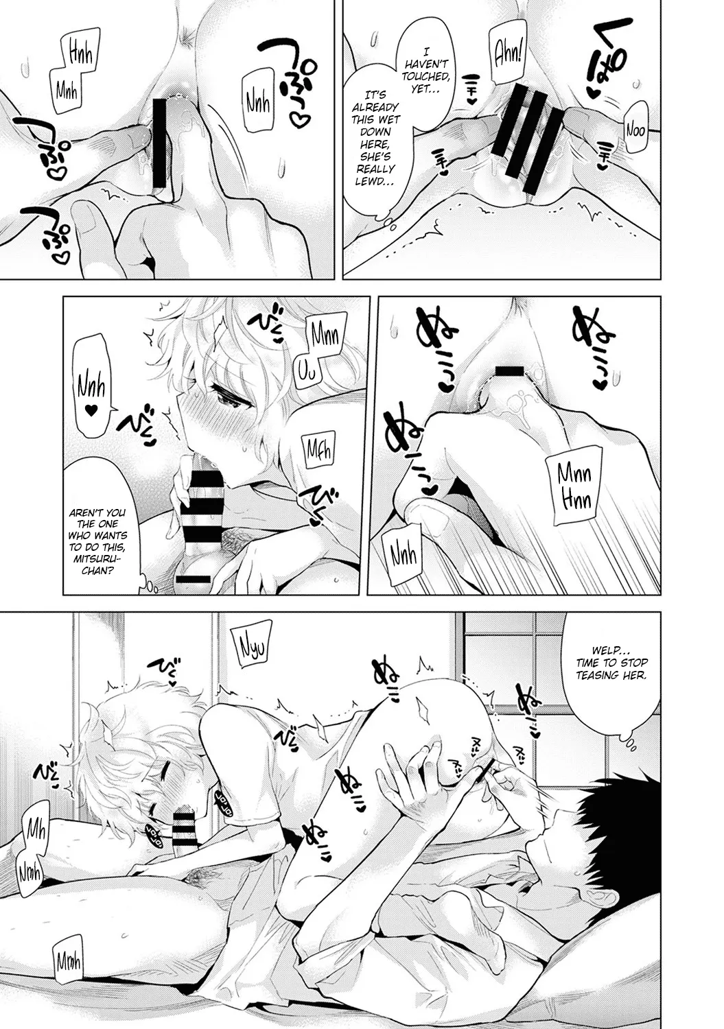 Living Together With A Stray Cat Girl  (Chapter 03) — page 14