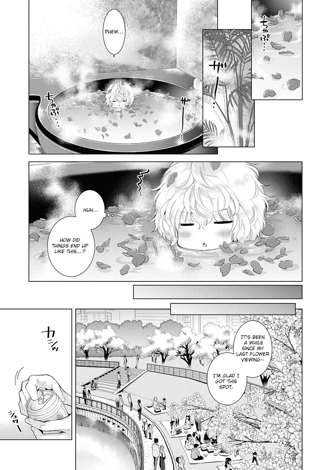 Living Together With A Stray Cat Girl  (Chapter 03) — page 24