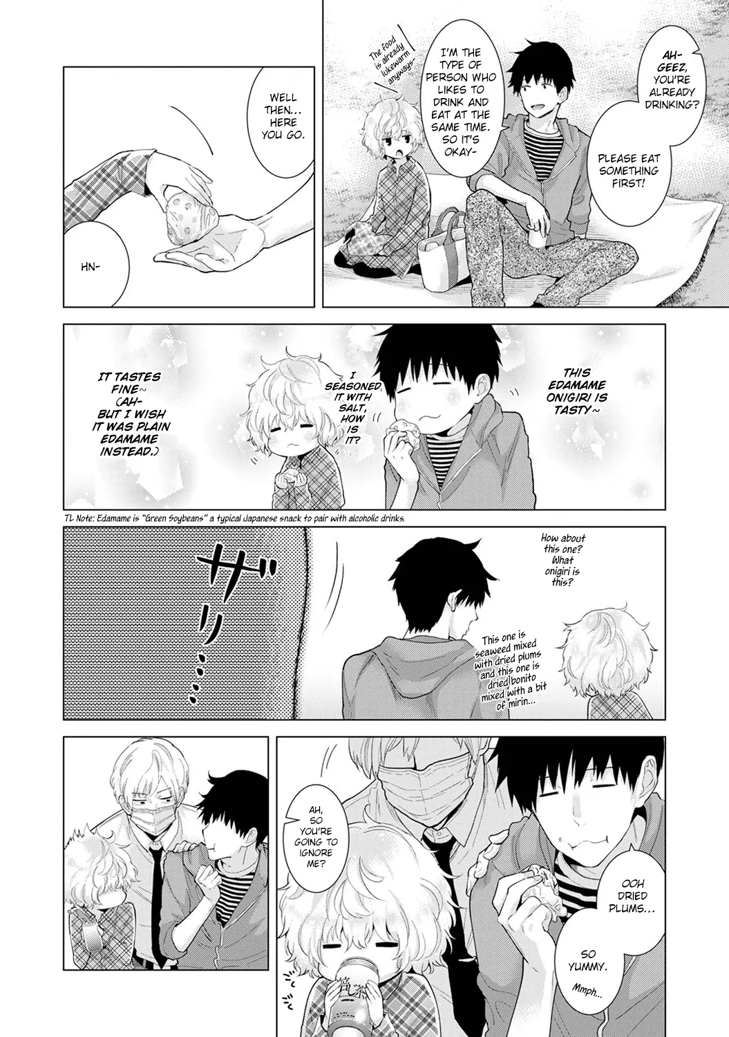 Living Together With A Stray Cat Girl  (Chapter 03) — page 25