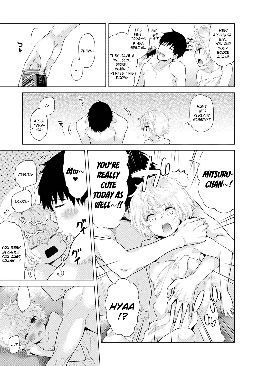 Living Together With A Stray Cat Girl  (Chapter 03) — page 38