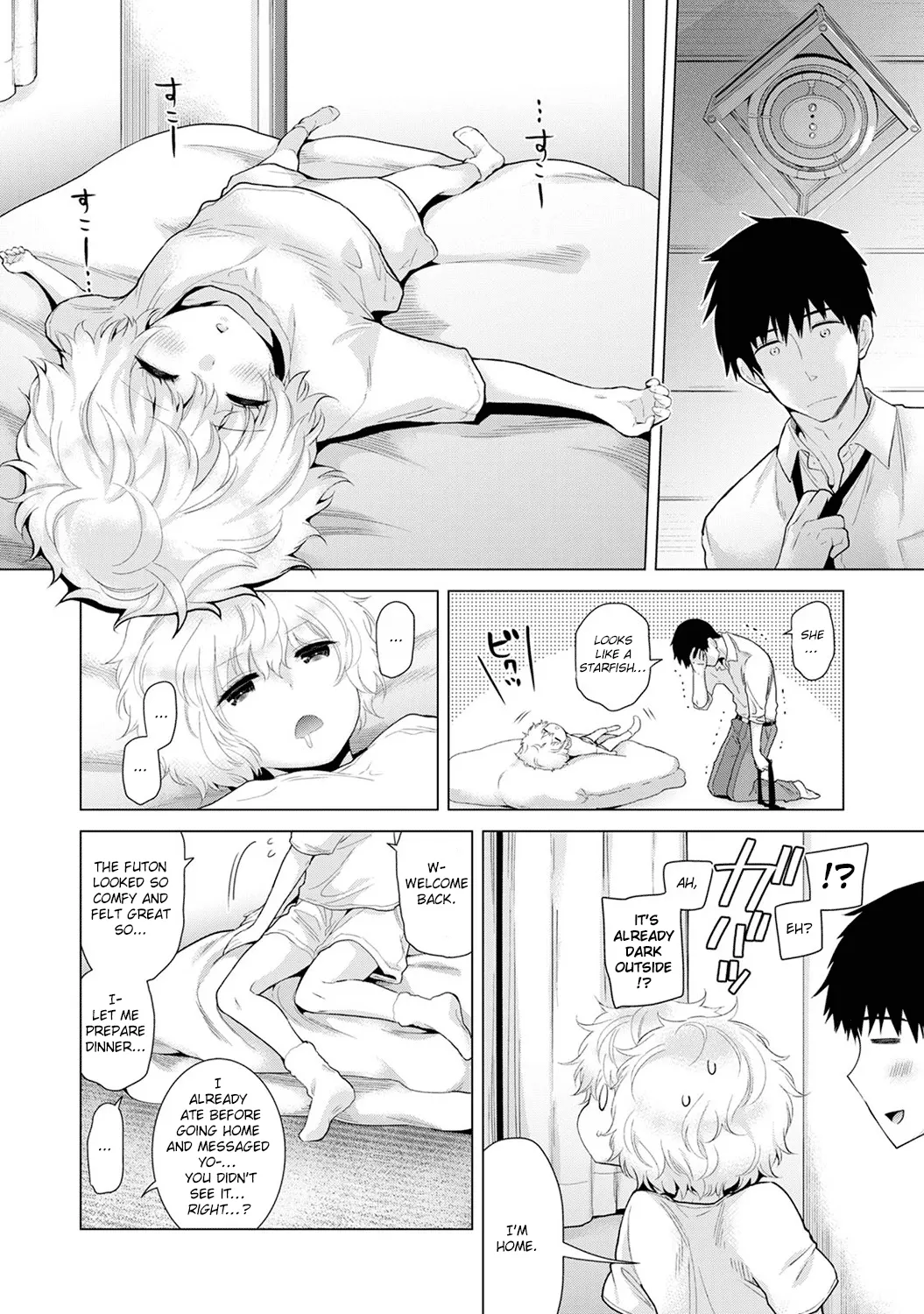 Living Together With A Stray Cat Girl  (Chapter 03) — page 7