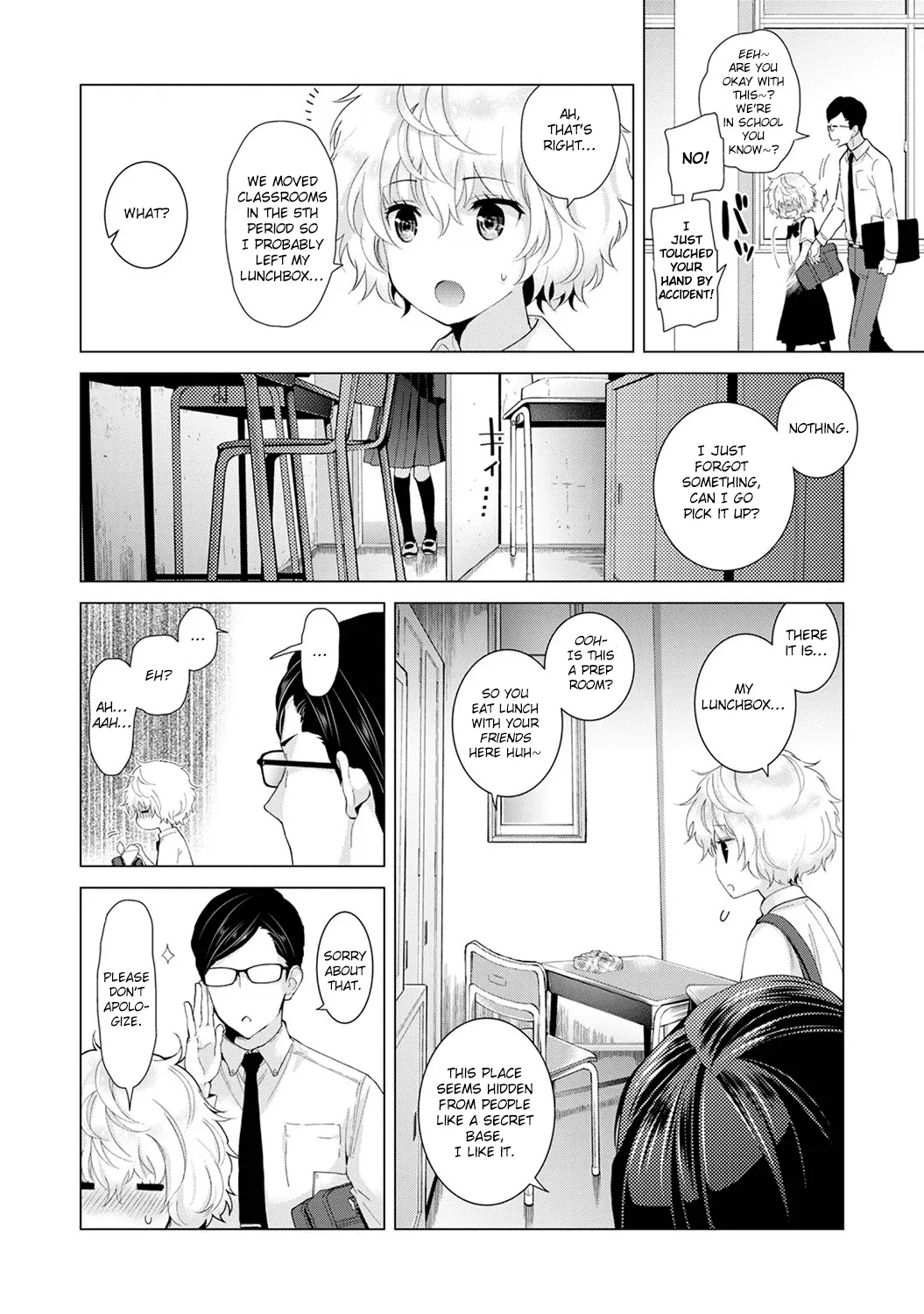 Living Together With A Stray Cat Girl  (Chapter 03) — page 61