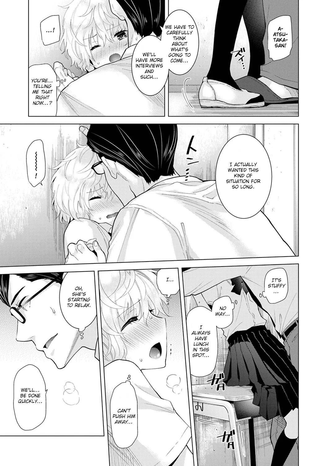 Living Together With A Stray Cat Girl  (Chapter 03) — page 64