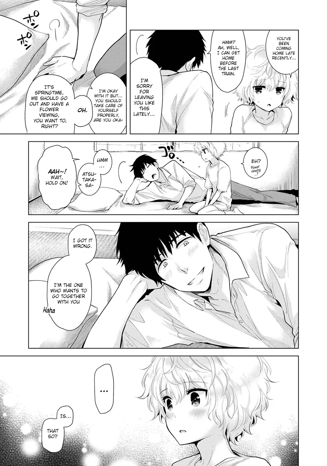 Living Together With A Stray Cat Girl  (Chapter 03) — page 8