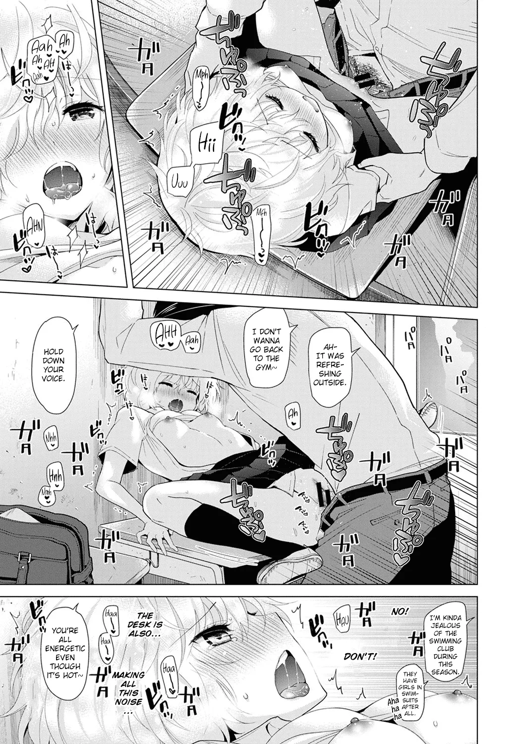 Living Together With A Stray Cat Girl  (Chapter 03) — page 72