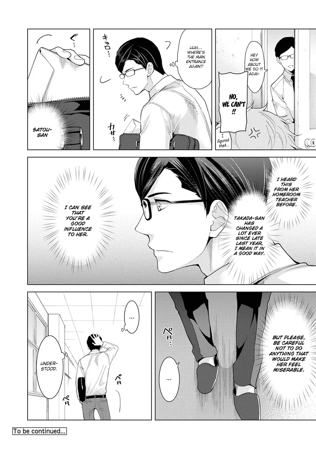 Living Together With A Stray Cat Girl  (Chapter 03) — page 75