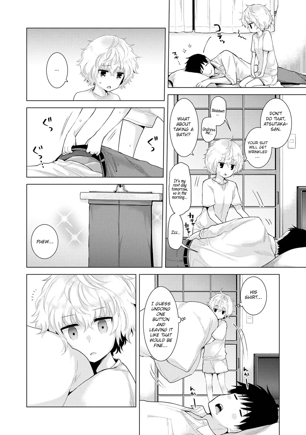 Living Together With A Stray Cat Girl  (Chapter 03) — page 9