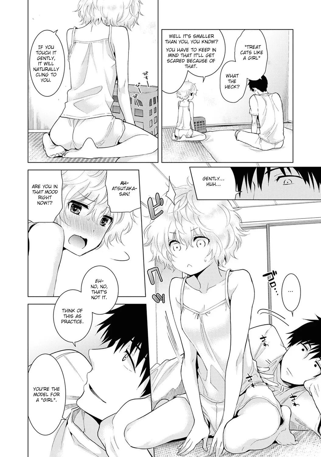 Living Together With A Stray Cat Girl  (Chapter 03) — page 83