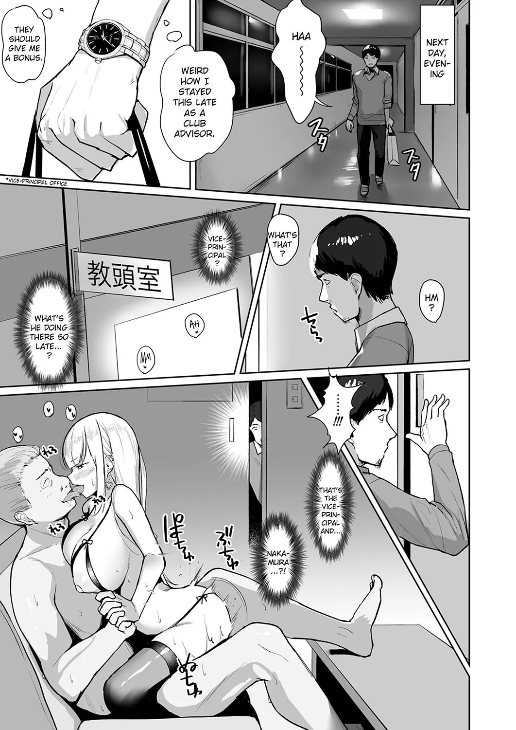 Fucking A Naughty High School Gyaru  (Chapter 03) — page 13