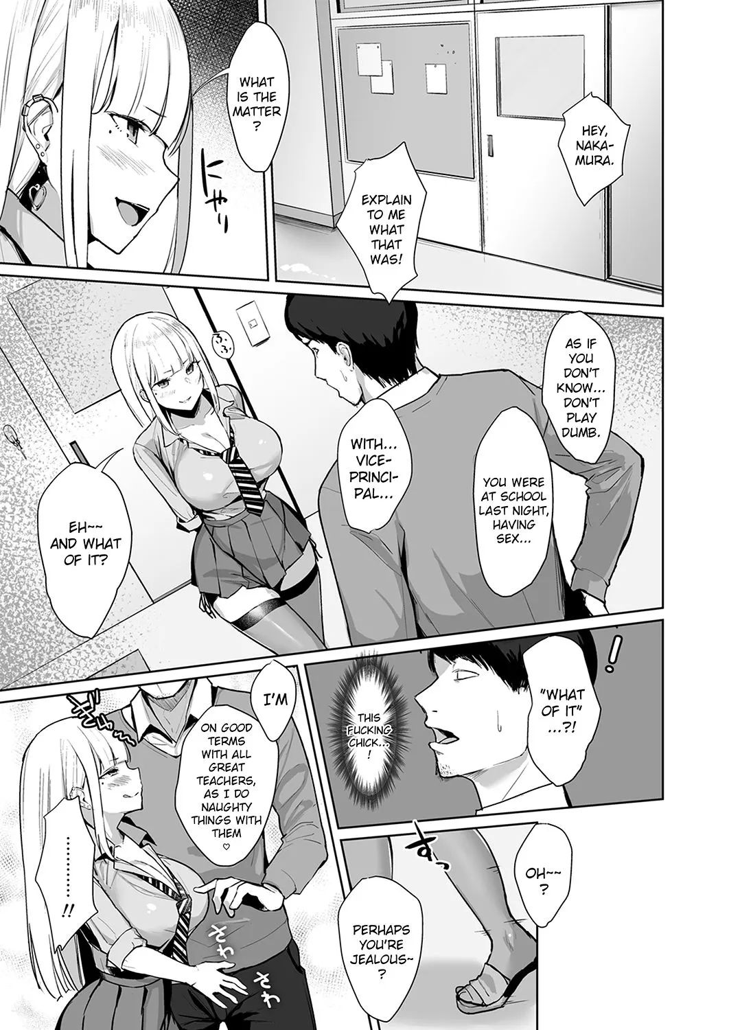 Fucking A Naughty High School Gyaru  (Chapter 03) — page 15