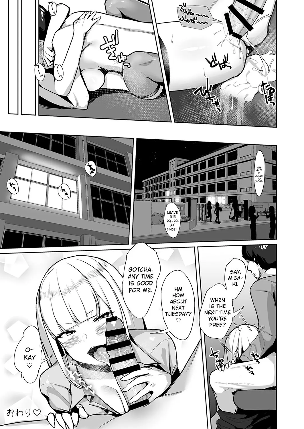 Fucking A Naughty High School Gyaru  (Chapter 03) — page 23