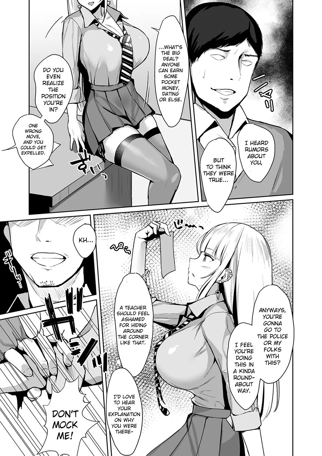Fucking A Naughty High School Gyaru  (Chapter 03) — page 5