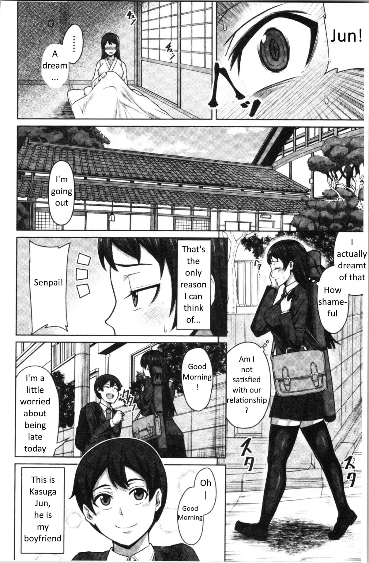 Only This Guy Knows Everything About Me  (Chapter 01) — page 2