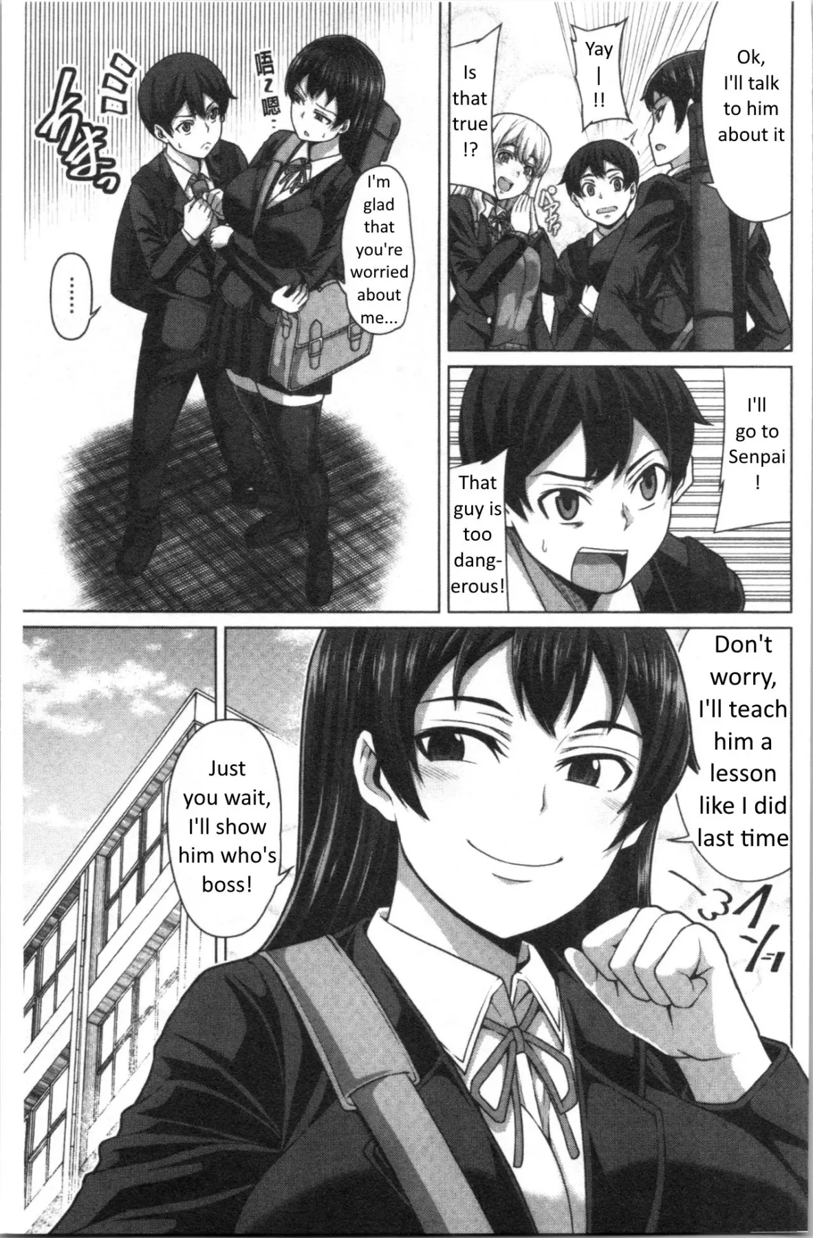 Only This Guy Knows Everything About Me  (Chapter 01) — page 5