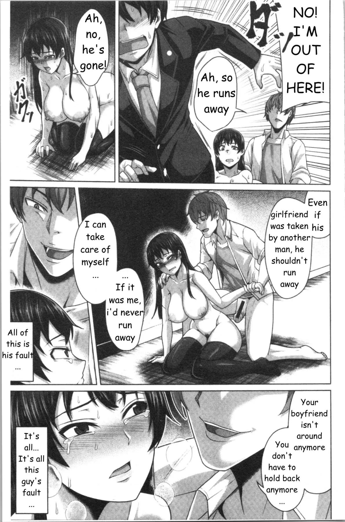 Only This Guy Knows Everything About Me  (Chapter 01) — page 45