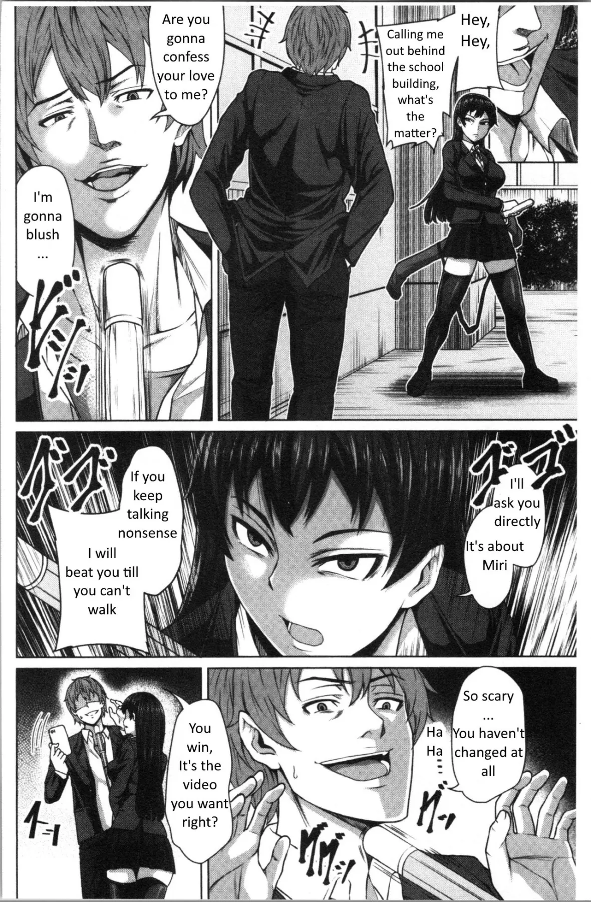 Only This Guy Knows Everything About Me  (Chapter 01) — page 6