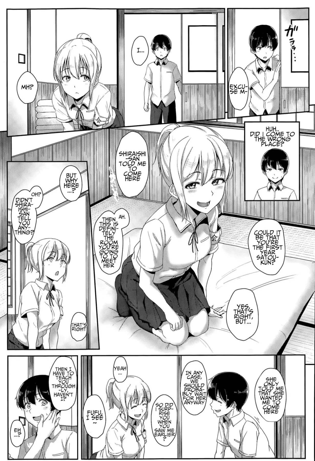 The Work Of The XX Committee  (Chapter 1) — page 3