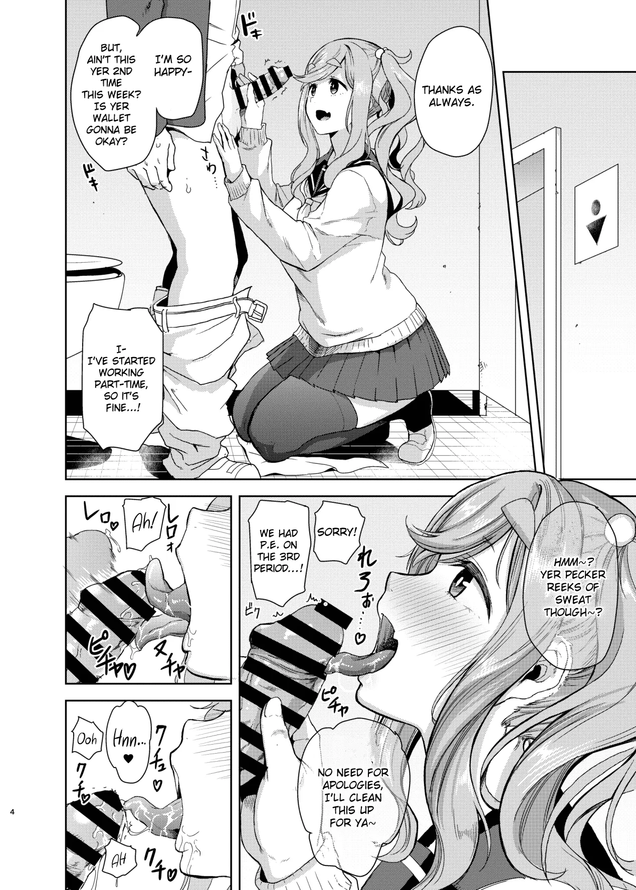 Uri Camp - Yuru Camp  (Chapter 01) — page 3